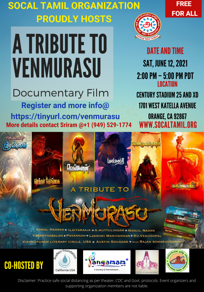 venmurasu flyer