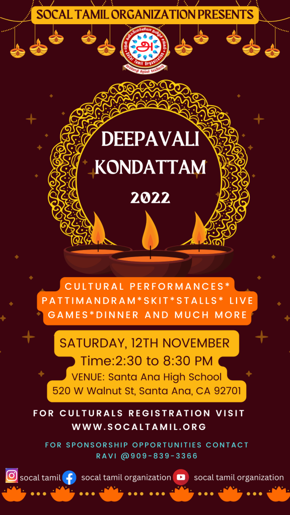 deepavali kondattam diwali2022